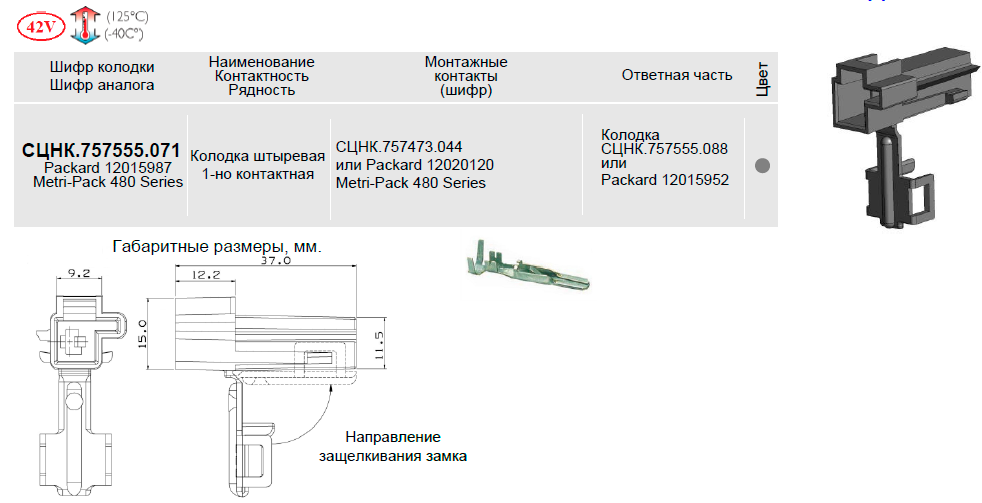 рис 043