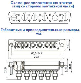 схемарп15 50шв