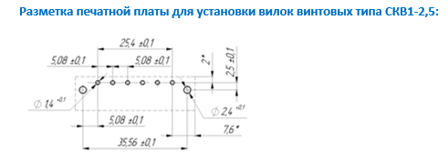 скв1 размет. 25