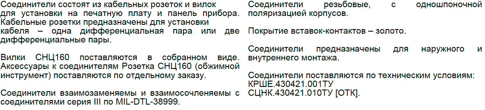 римс