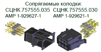 сопряг
