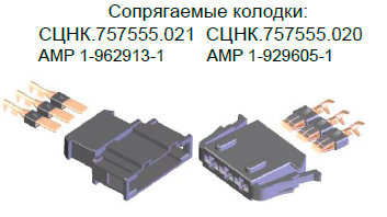 сопряг 020 021