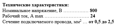 тех хар