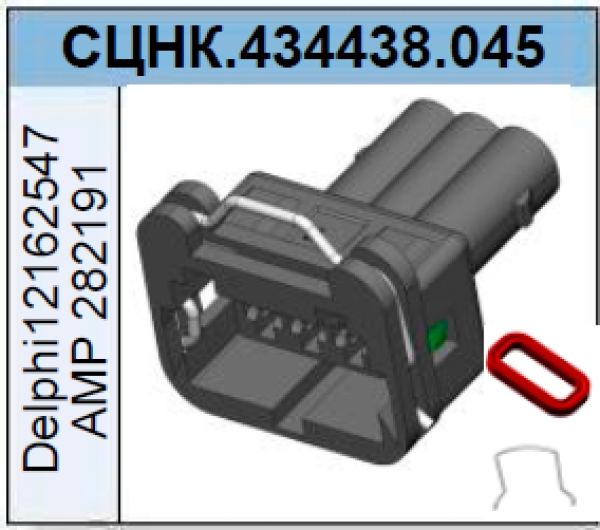 СЦНК.434438.045