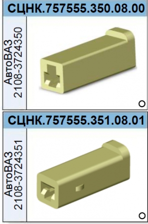 СЦНК.757555.351.08.00 (01)