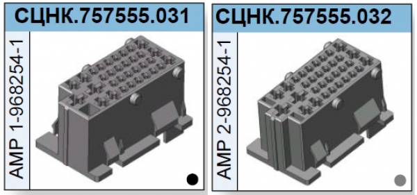 СЦНК.757555.031(032)