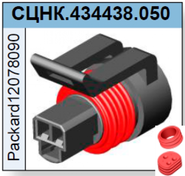 СЦНК.434438.050