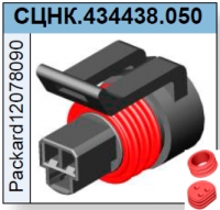 СЦНК.434438.050