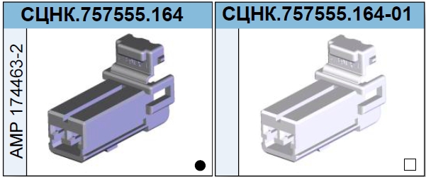 СЦНК.757555.164 (164-01)